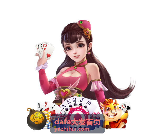 dafa大发首页参与指南现场签到与凭证核验示意